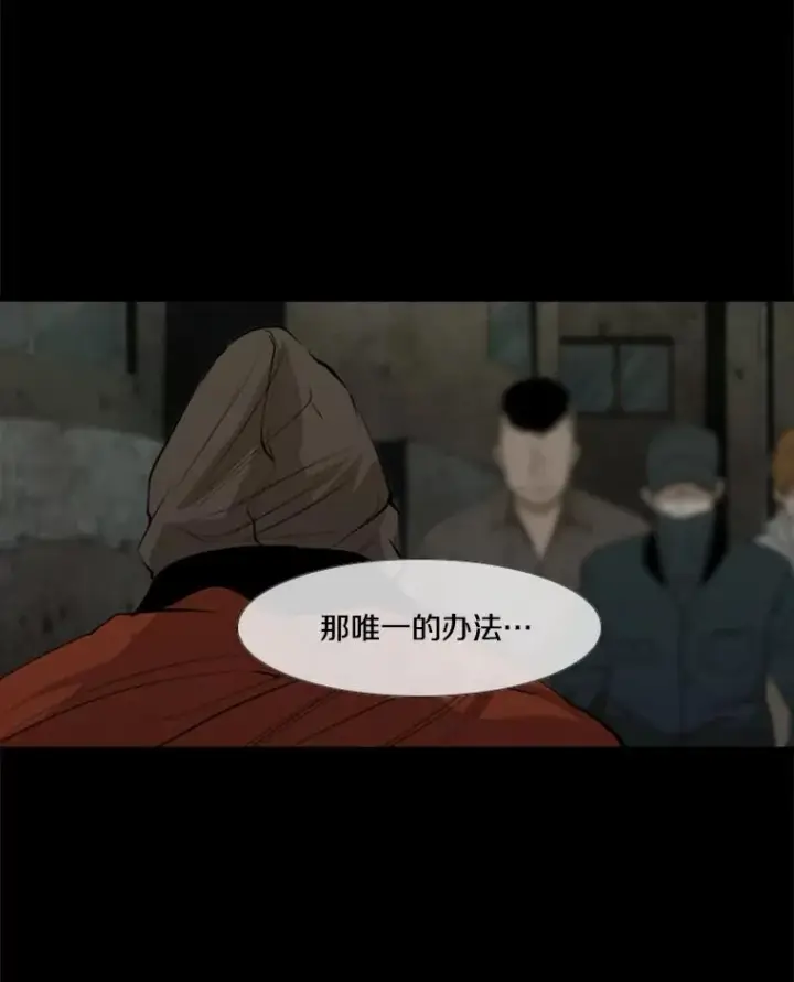 漫画《鲨鱼》144.入住宿舍（2）第36张图