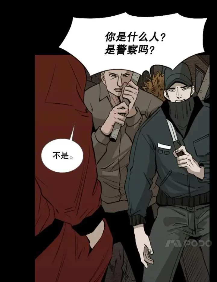漫画《鲨鱼》144.入住宿舍（2）第38张图