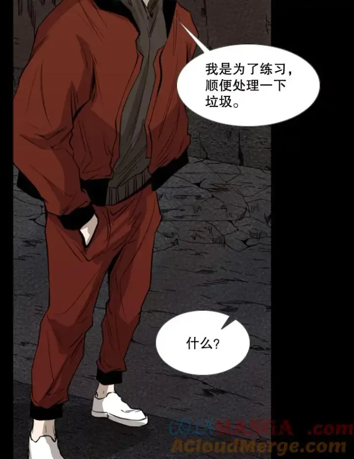 漫画《鲨鱼》144.入住宿舍（2）第41张图