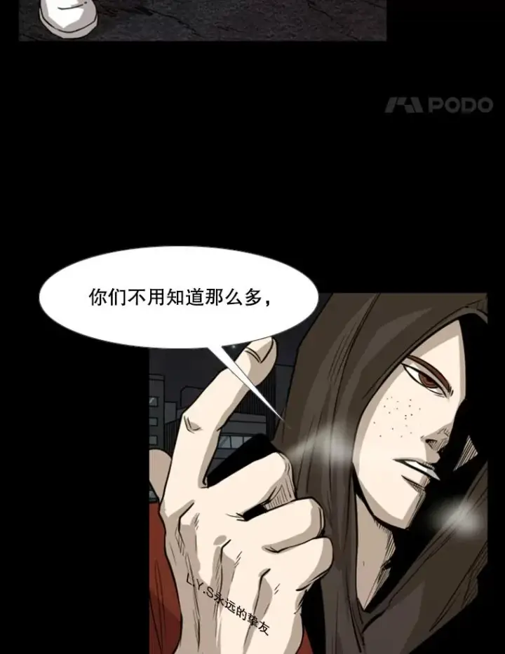 漫画《鲨鱼》144.入住宿舍（2）第42张图