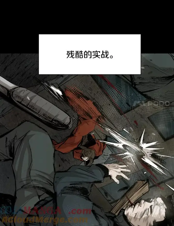 漫画《鲨鱼》144.入住宿舍（2）第45张图