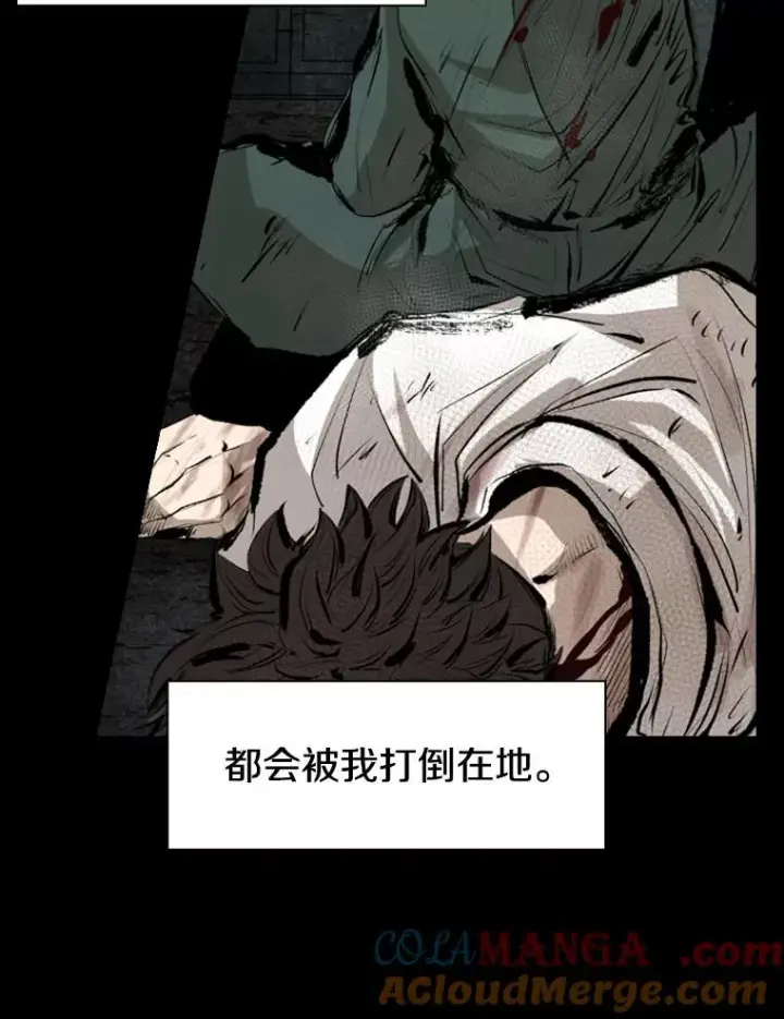 漫画《鲨鱼》144.入住宿舍（2）第49张图