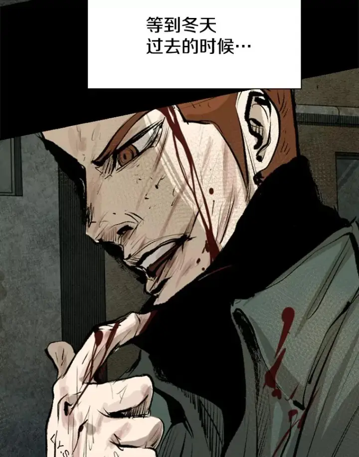 漫画《鲨鱼》144.入住宿舍（2）第51张图