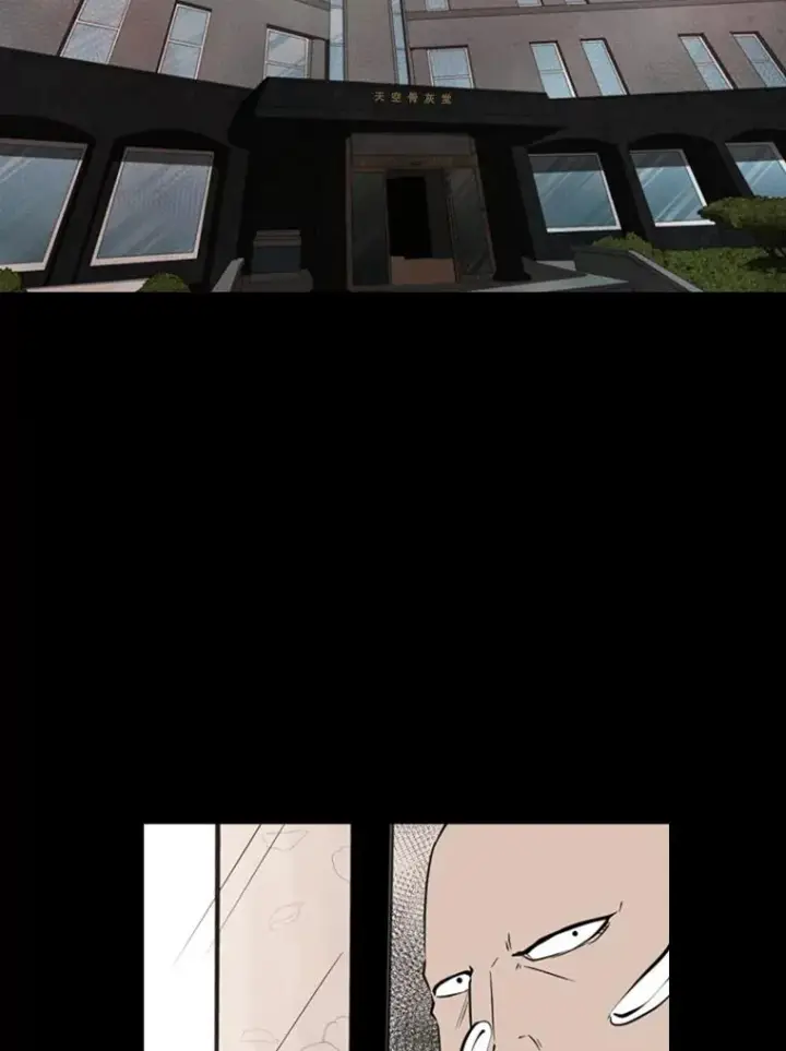 漫画《鲨鱼》144.入住宿舍（2）第6张图
