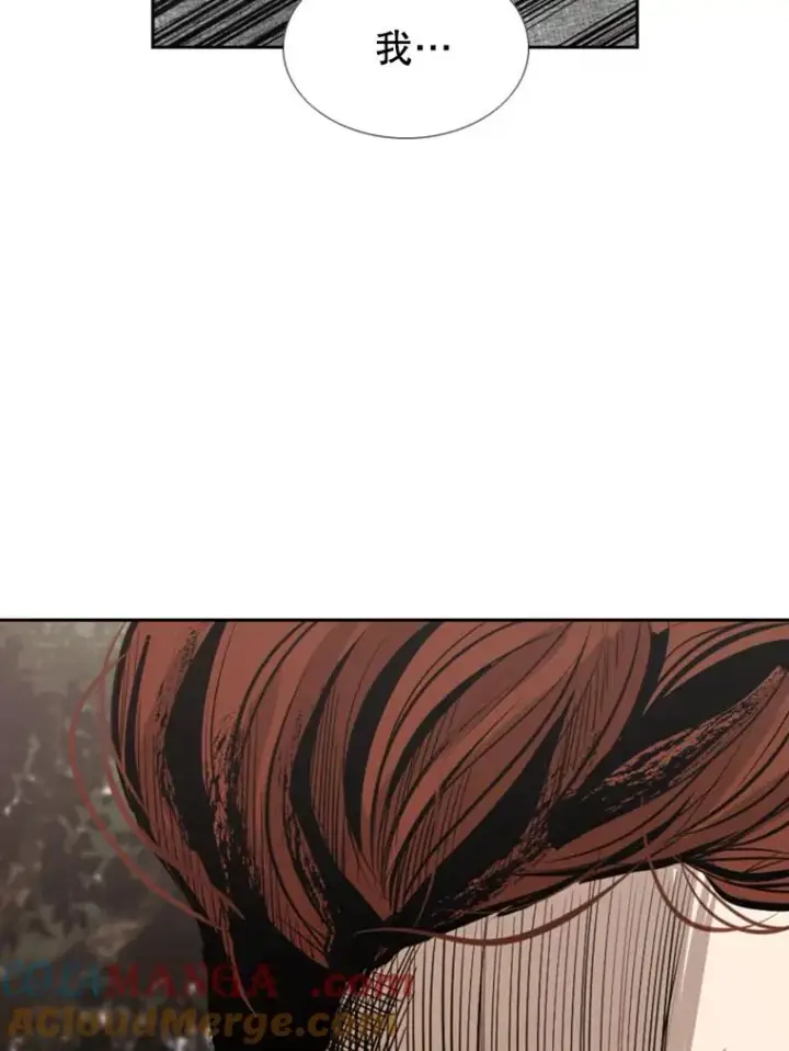 漫画《鲨鱼》144.入住宿舍（2）第69张图