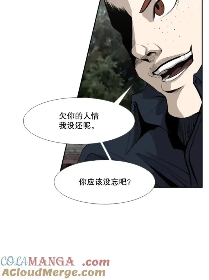 漫画《鲨鱼》144.入住宿舍（2）第73张图