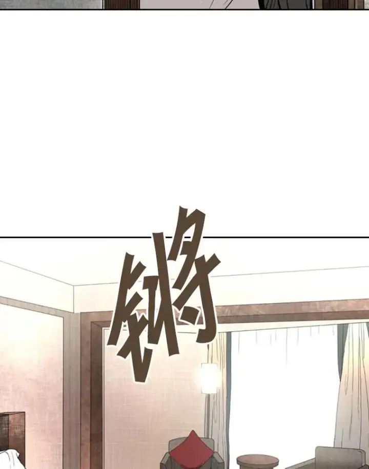 漫画《鲨鱼》144.入住宿舍（2）第92张图