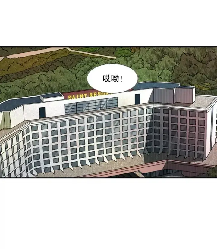 漫画《鲨鱼》145.开始倒计时第11张图