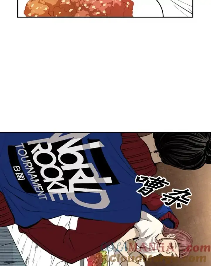 漫画《鲨鱼》145.开始倒计时第17张图
