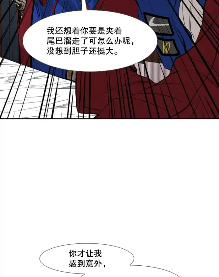 漫画《鲨鱼》145.开始倒计时第24张图