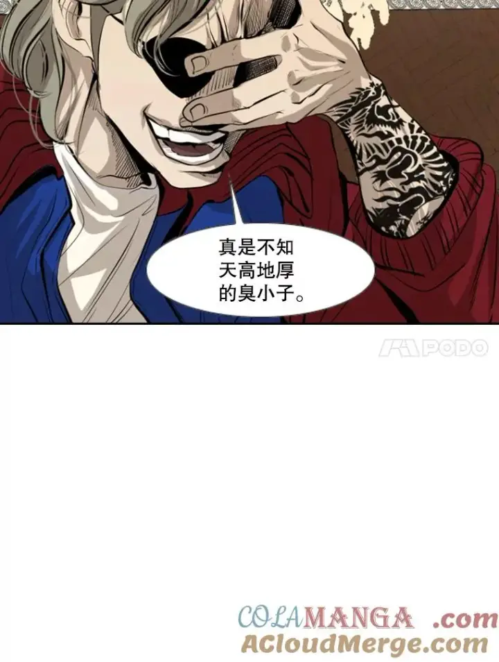 漫画《鲨鱼》145.开始倒计时第29张图