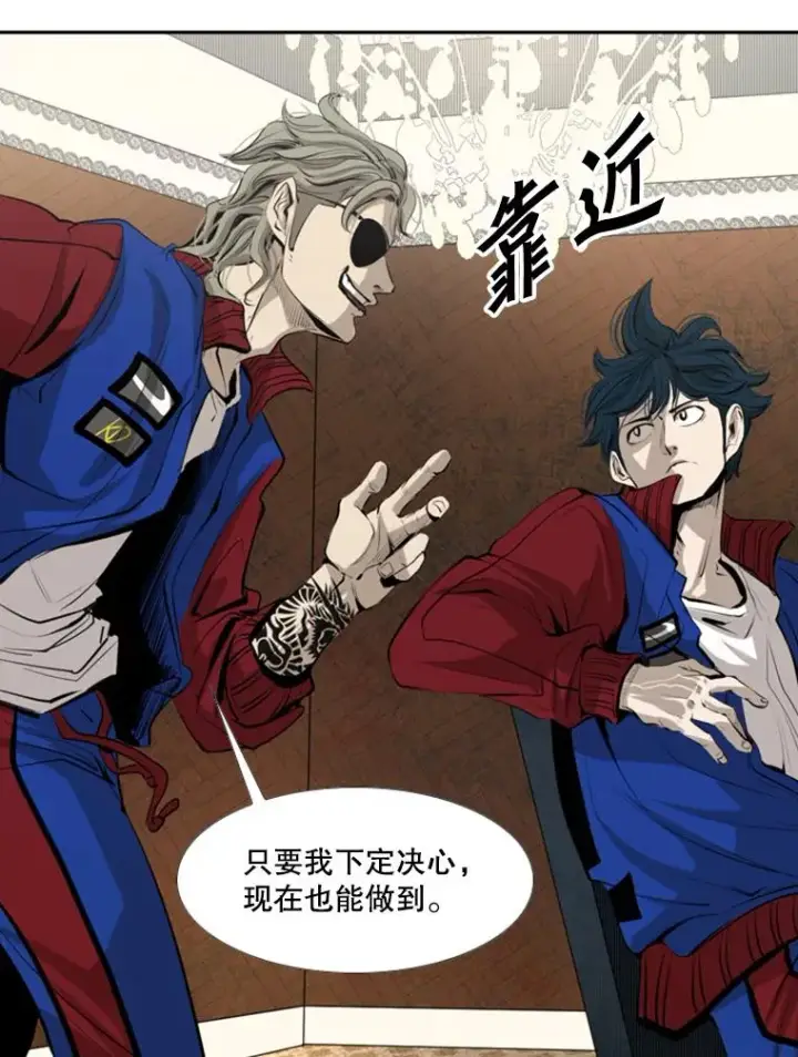 漫画《鲨鱼》145.开始倒计时第30张图