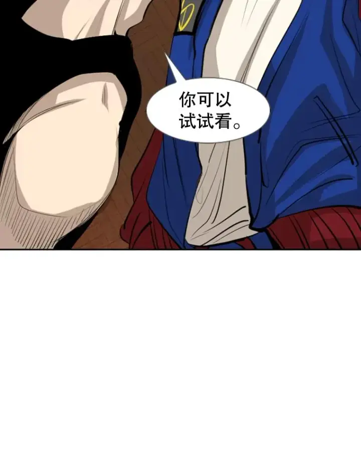 漫画《鲨鱼》145.开始倒计时第38张图