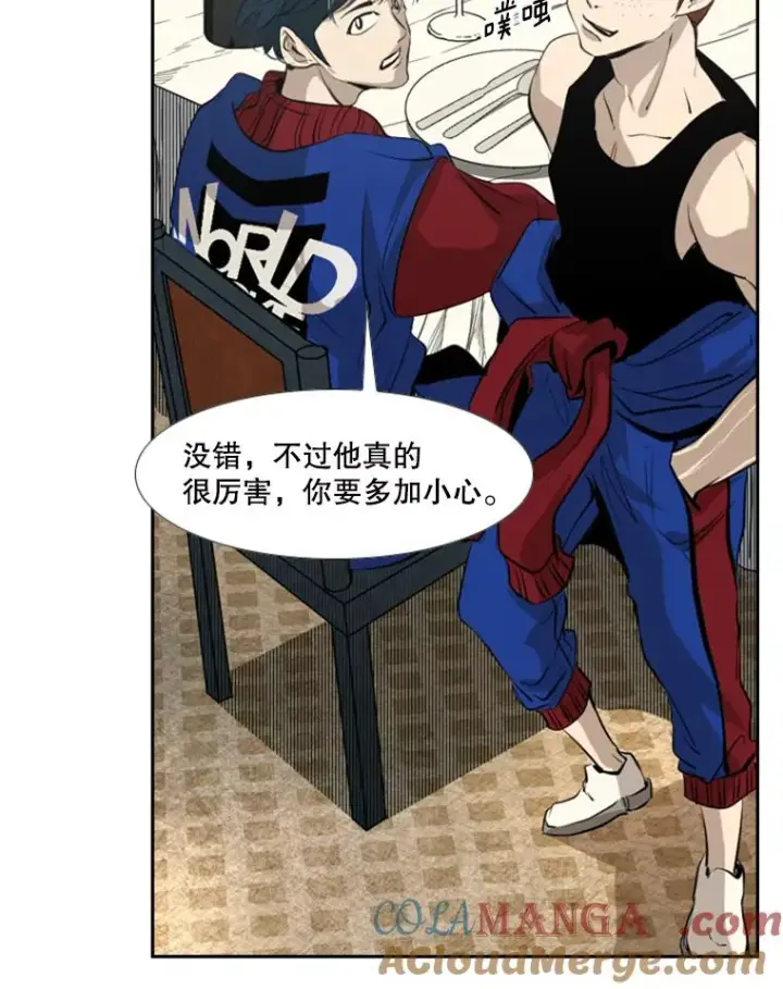 漫画《鲨鱼》145.开始倒计时第45张图