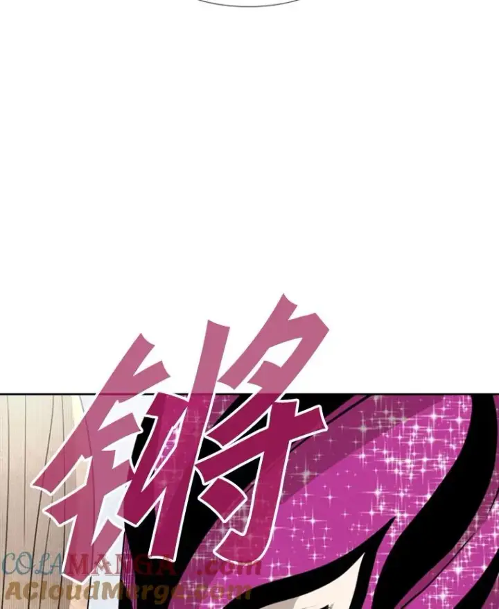 漫画《鲨鱼》145.开始倒计时第5张图