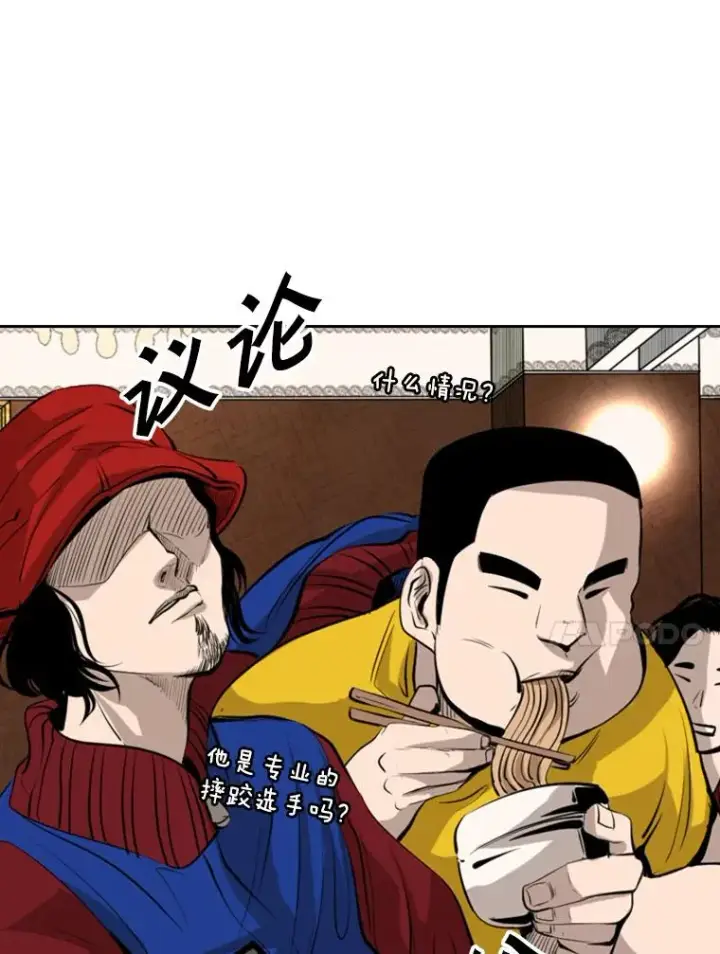 漫画《鲨鱼》145.开始倒计时第62张图