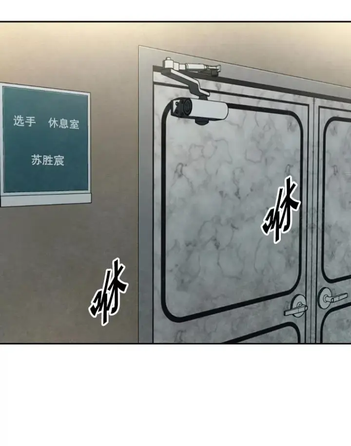 漫画《鲨鱼》145.开始倒计时第83张图
