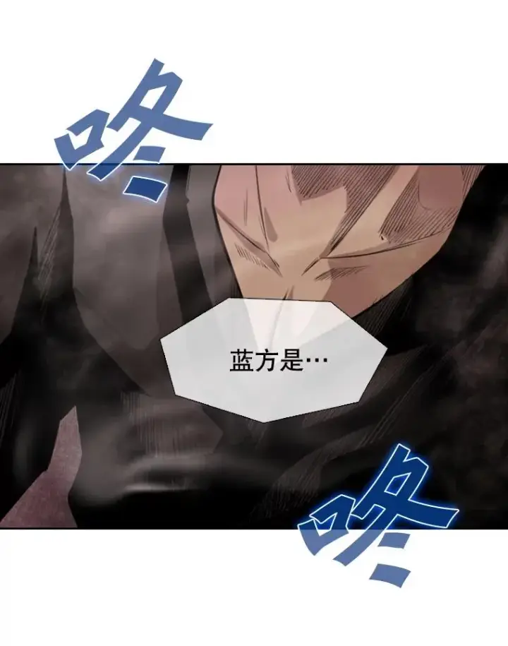 漫画《鲨鱼》145.开始倒计时第94张图