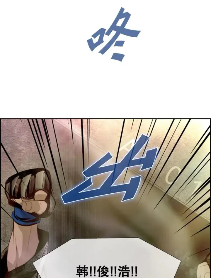 漫画《鲨鱼》145.开始倒计时第96张图