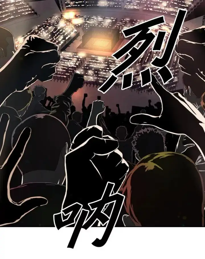 漫画《鲨鱼》146.A组8强赛第16张图