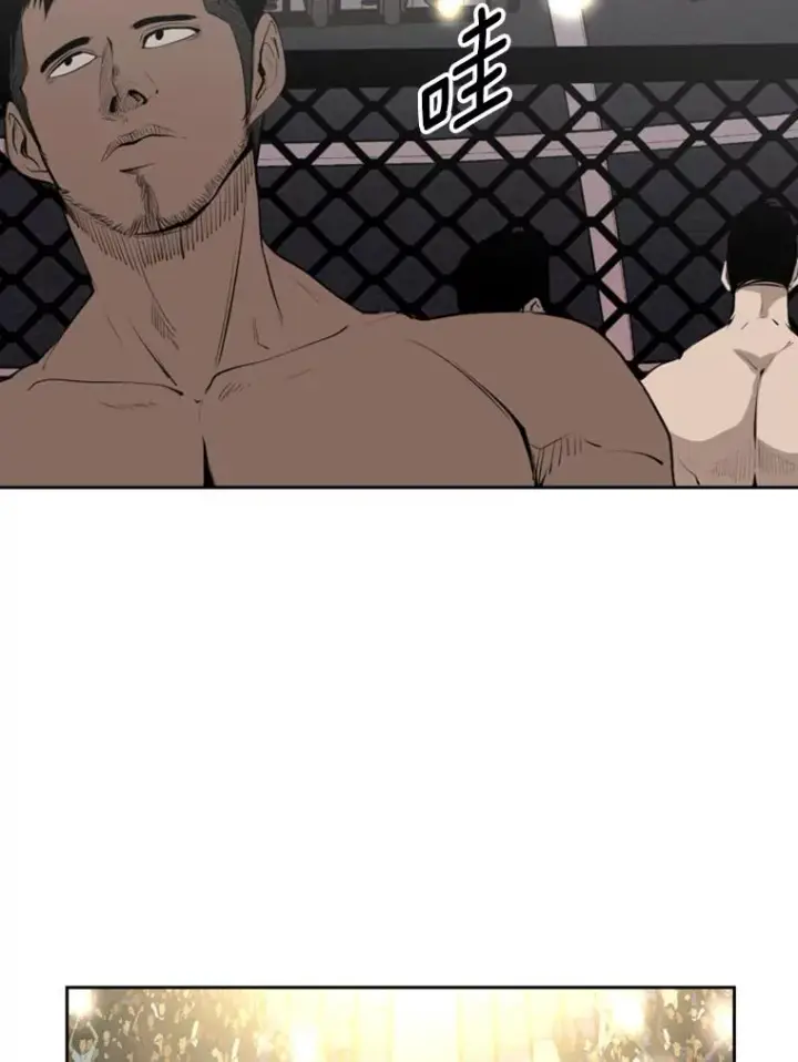 漫画《鲨鱼》146.A组8强赛第31张图