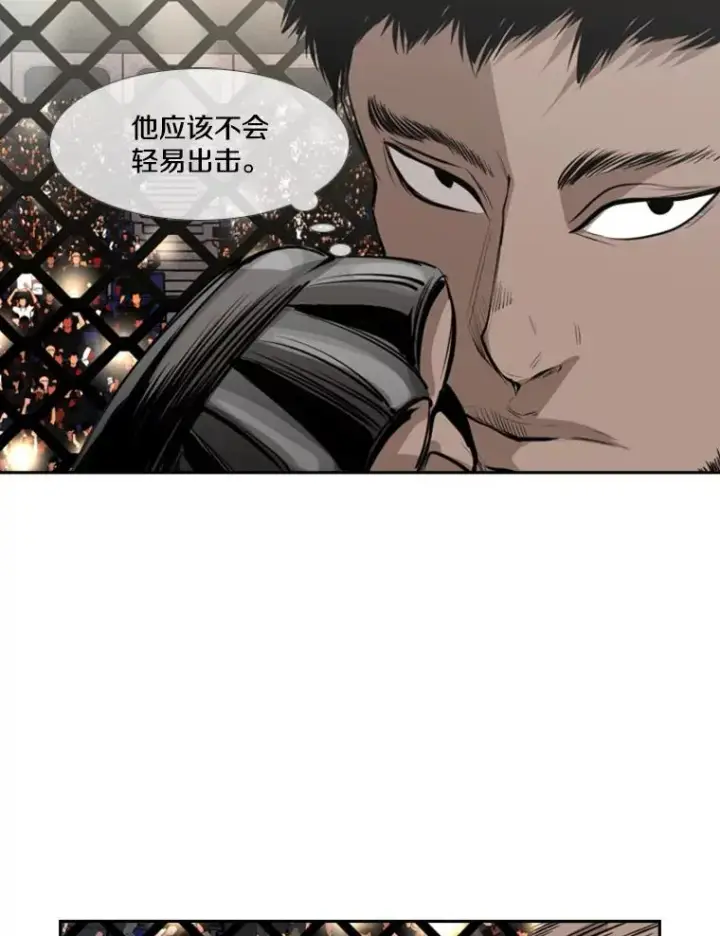 漫画《鲨鱼》146.A组8强赛第42张图
