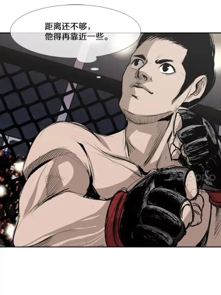漫画《鲨鱼》146.A组8强赛第51张图