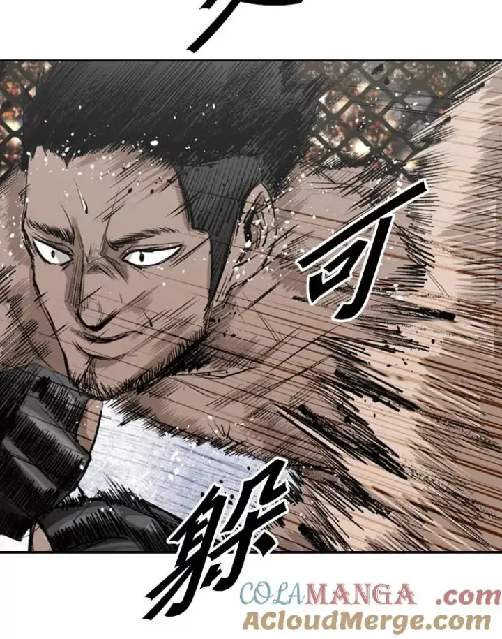 漫画《鲨鱼》146.A组8强赛第73张图