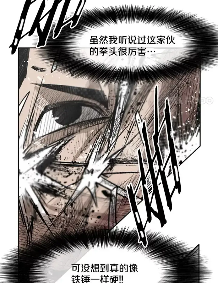 漫画《鲨鱼》146.A组8强赛第91张图