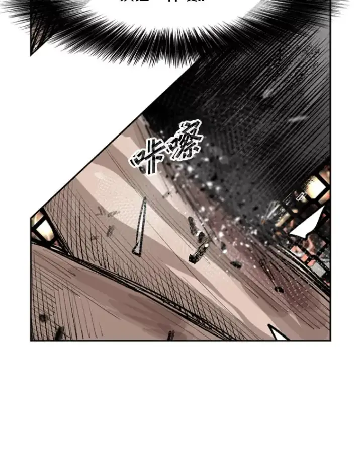 漫画《鲨鱼》146.A组8强赛第92张图