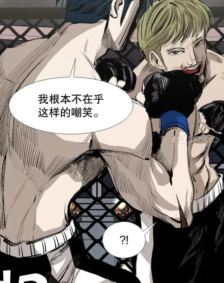 漫画《鲨鱼》147.轮到我上场第102张图