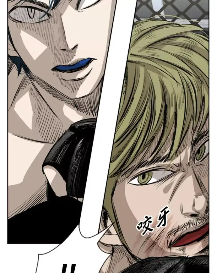 漫画《鲨鱼》147.轮到我上场第104张图