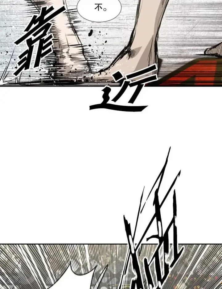 漫画《鲨鱼》147.轮到我上场第110张图