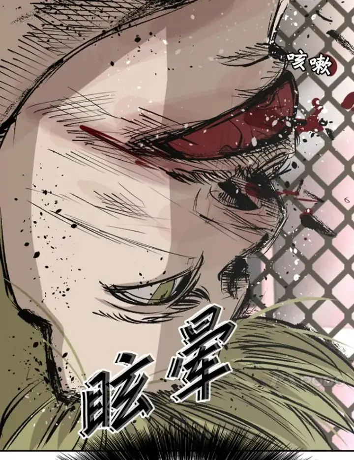 漫画《鲨鱼》147.轮到我上场第115张图