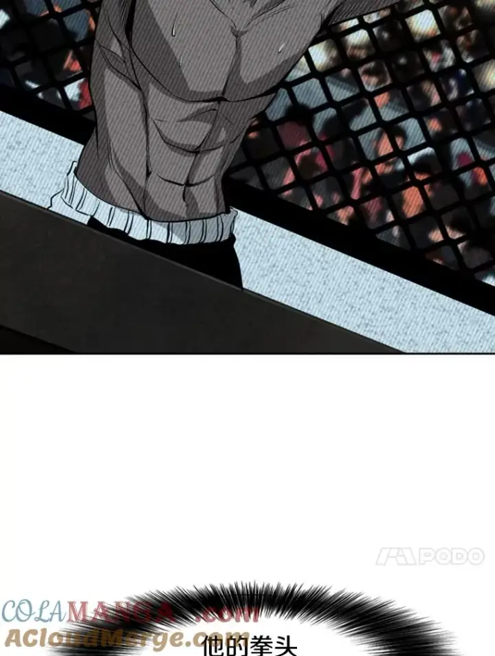 漫画《鲨鱼》147.轮到我上场第17张图