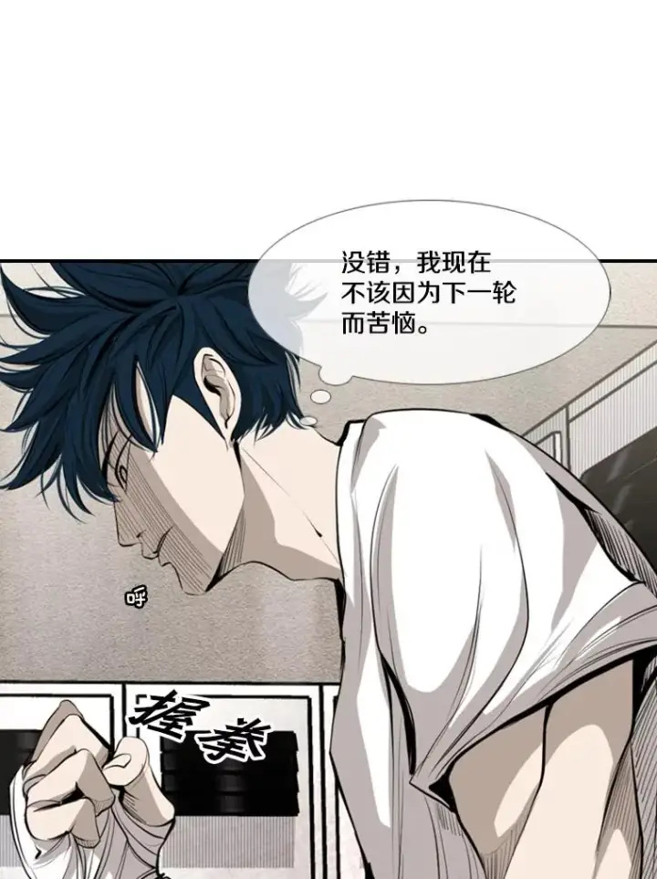 漫画《鲨鱼》147.轮到我上场第23张图