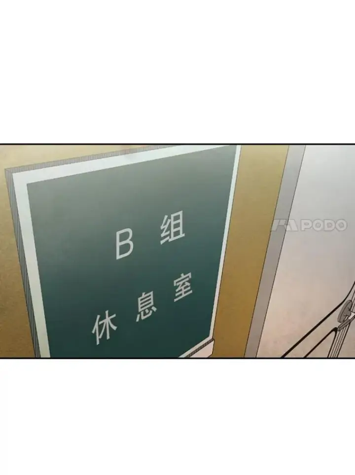 漫画《鲨鱼》147.轮到我上场第27张图