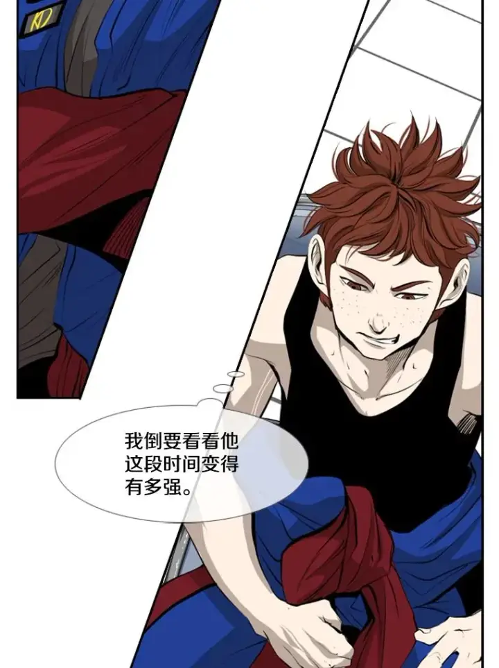 漫画《鲨鱼》147.轮到我上场第31张图