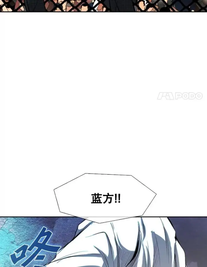 漫画《鲨鱼》147.轮到我上场第40张图