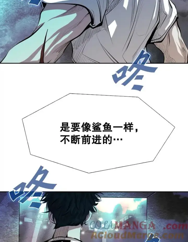 漫画《鲨鱼》147.轮到我上场第41张图