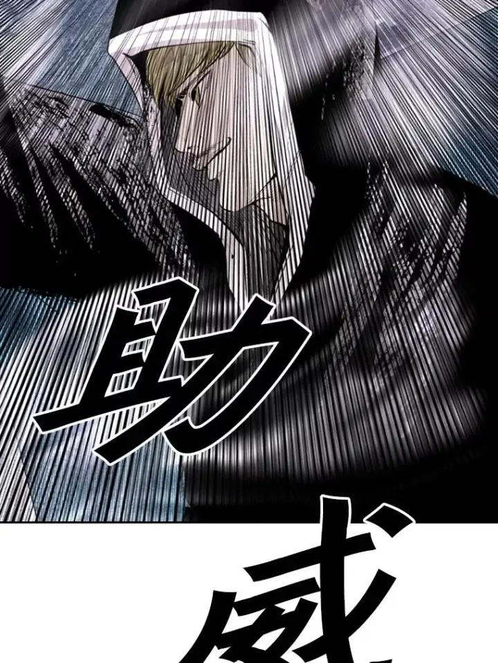 漫画《鲨鱼》147.轮到我上场第52张图