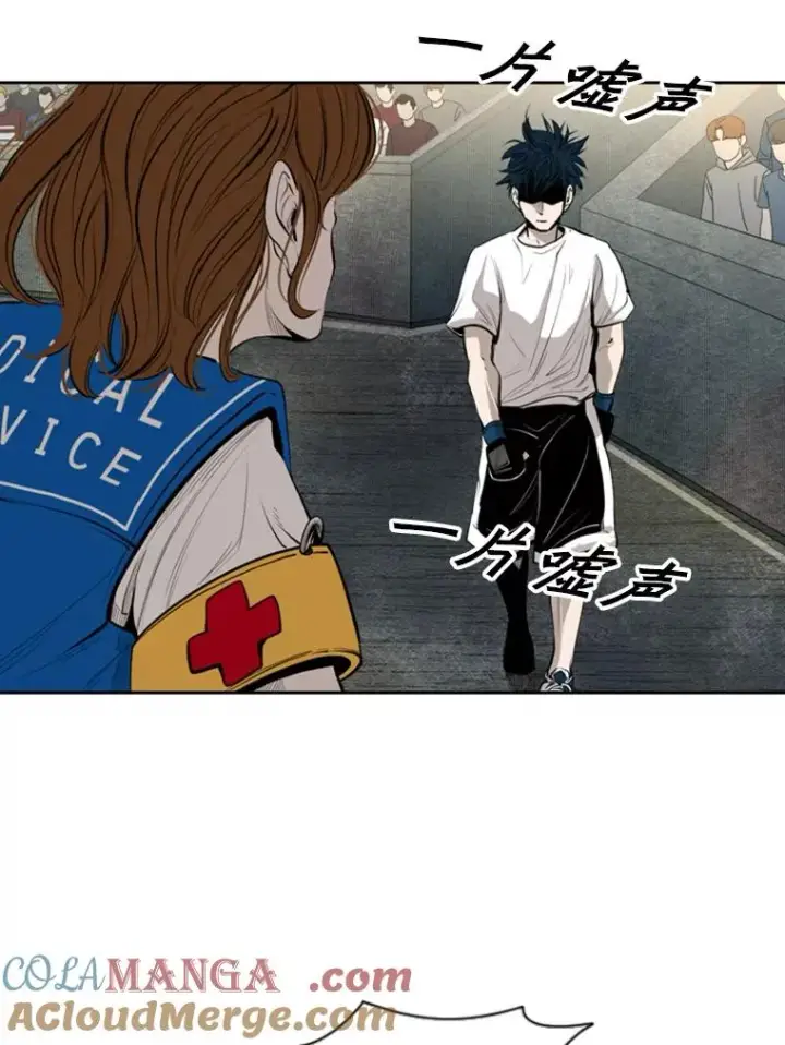 漫画《鲨鱼》147.轮到我上场第57张图