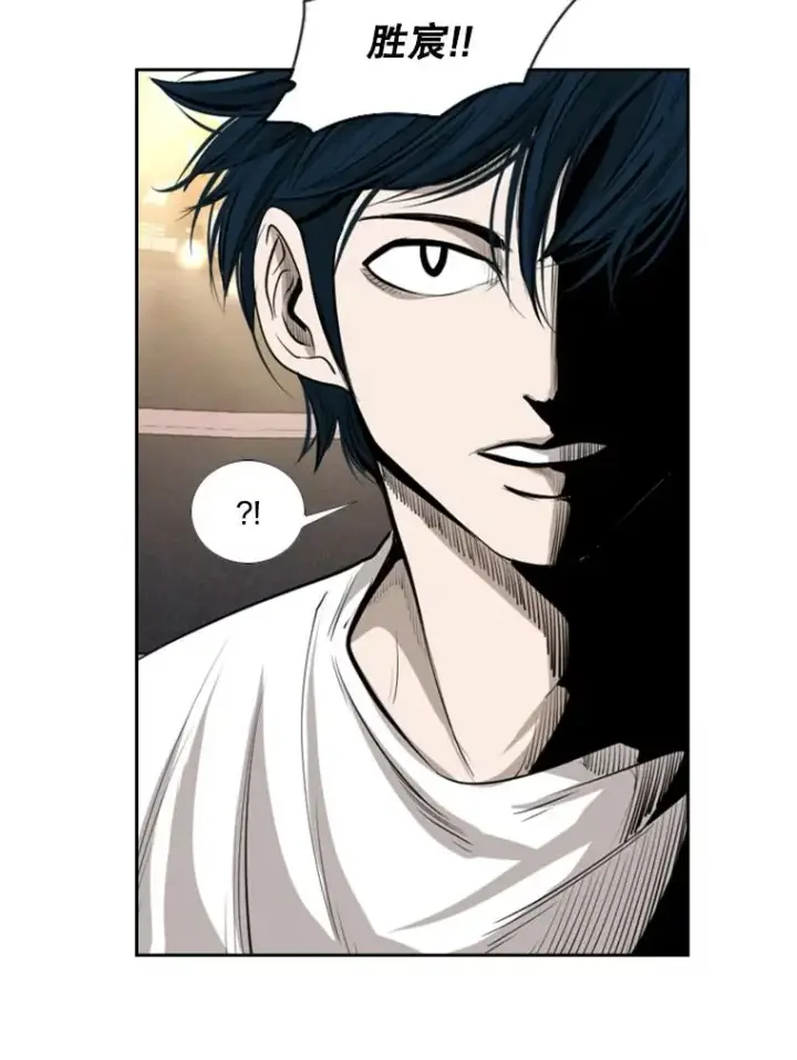漫画《鲨鱼》147.轮到我上场第58张图