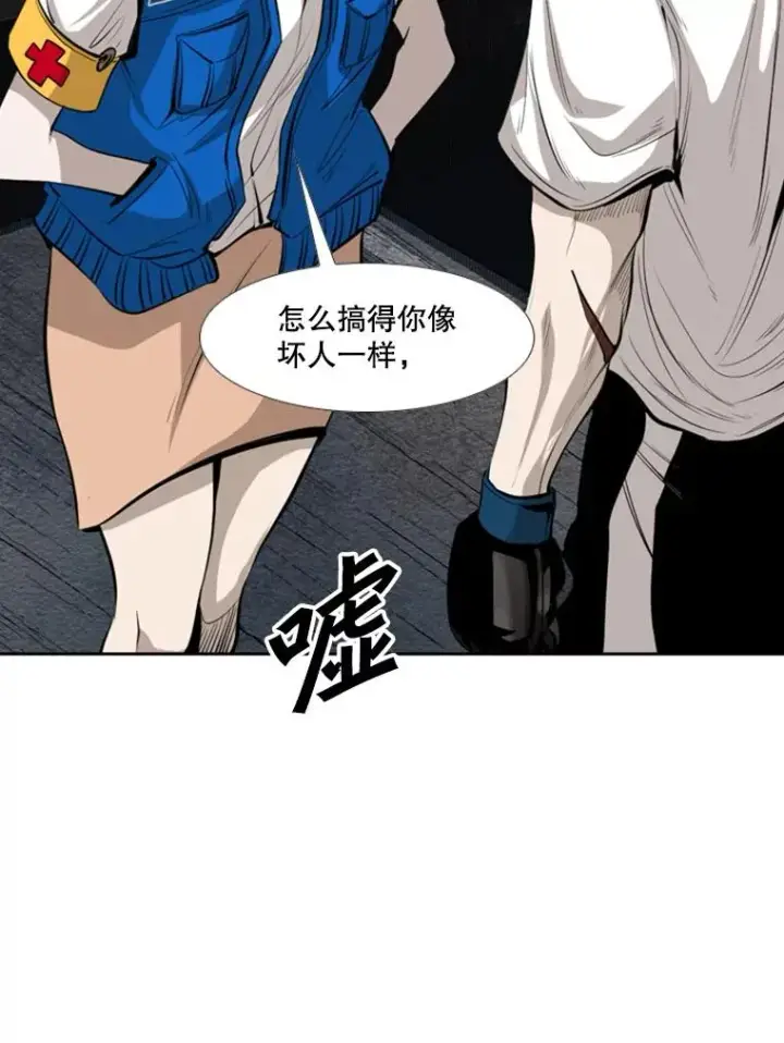 漫画《鲨鱼》147.轮到我上场第60张图