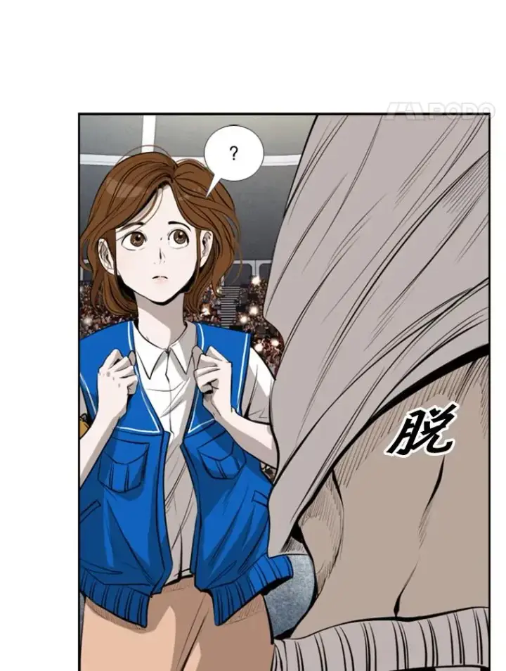 漫画《鲨鱼》147.轮到我上场第63张图