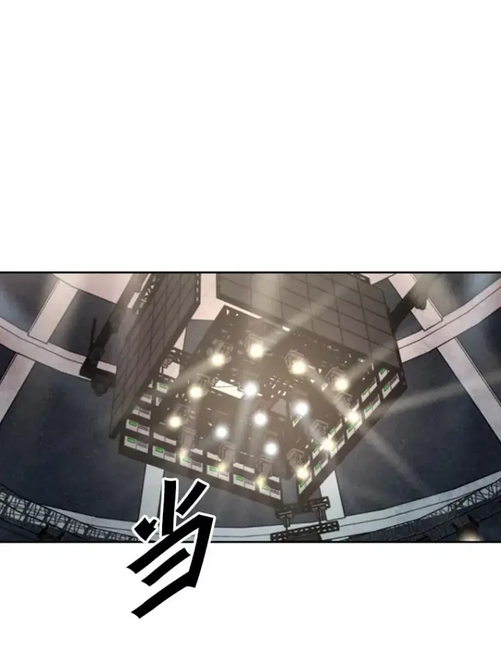 漫画《鲨鱼》147.轮到我上场第74张图