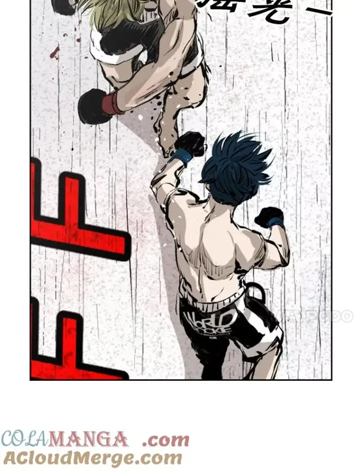 漫画《鲨鱼》148.不被看好又怎样第109张图
