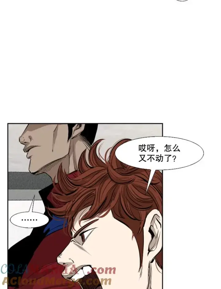 漫画《鲨鱼》148.不被看好又怎样第117张图