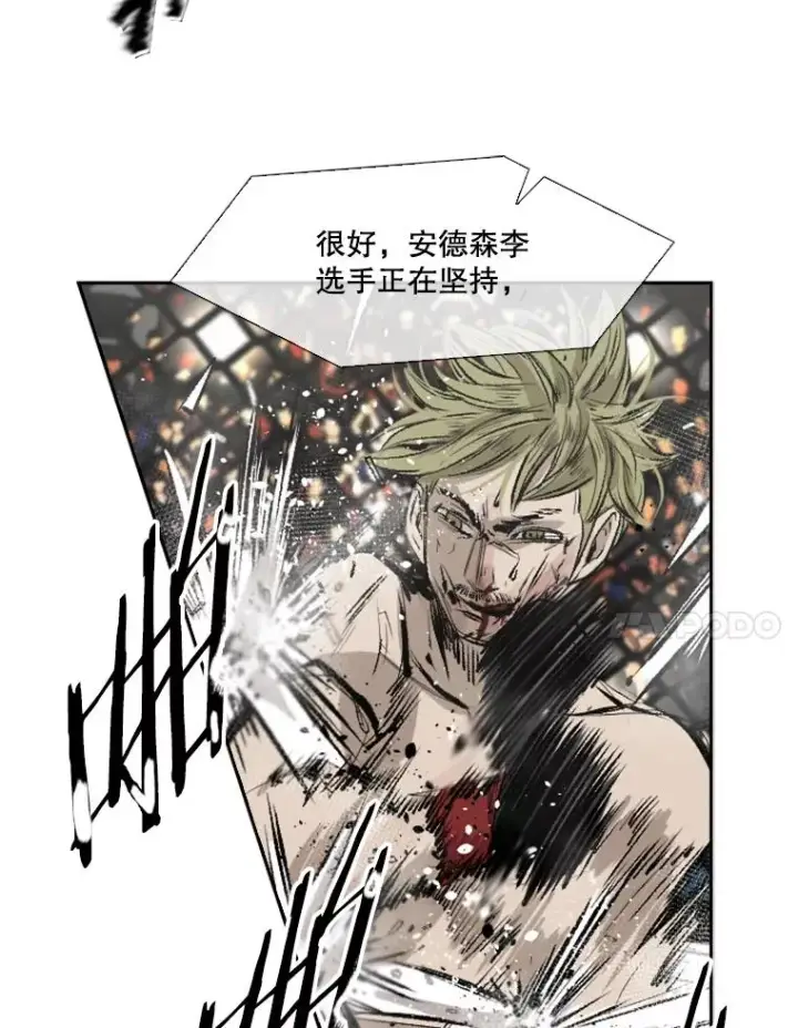 漫画《鲨鱼》148.不被看好又怎样第42张图