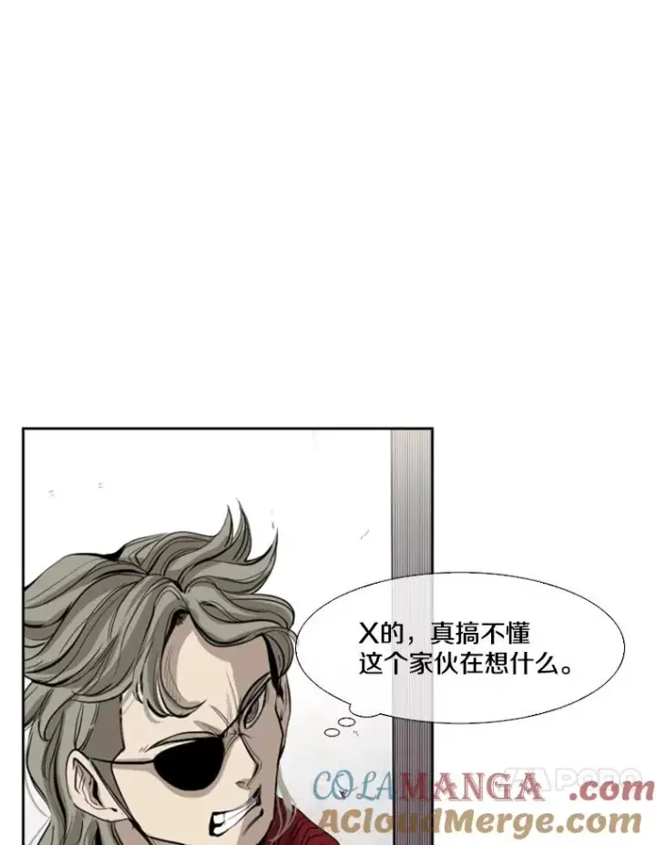 漫画《鲨鱼》148.不被看好又怎样第45张图